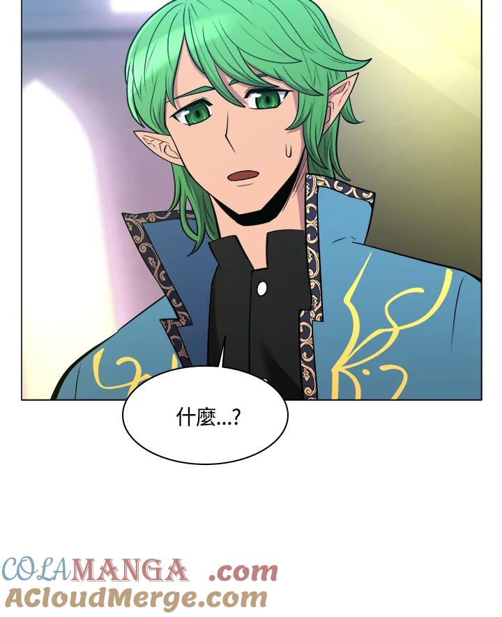 《UPDATER更新者》第38话 第10页