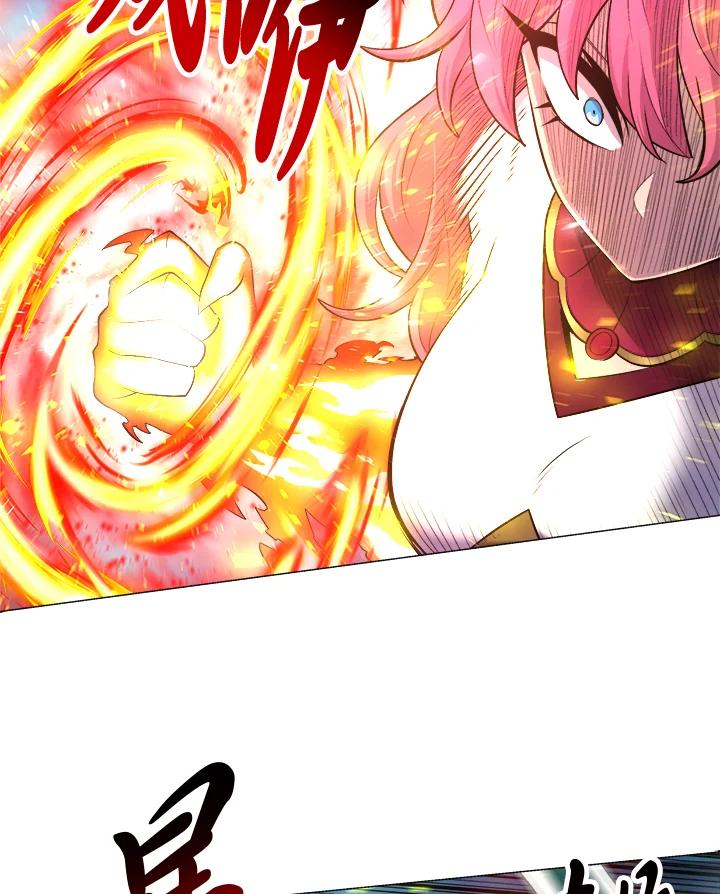《UPDATER更新者》第38话 第83页