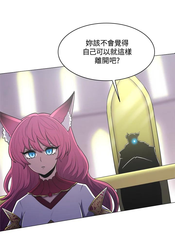 《UPDATER更新者》第38话 第24页