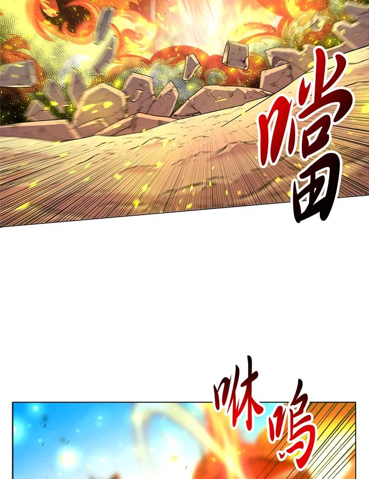 《UPDATER更新者》第38话 第54页