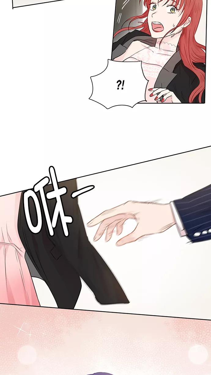 《阴间美男计》第37话 第12页