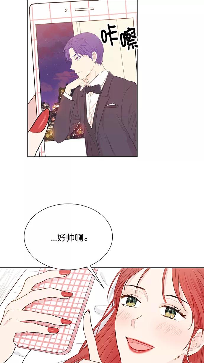 《阴间美男计》第37话 第29页