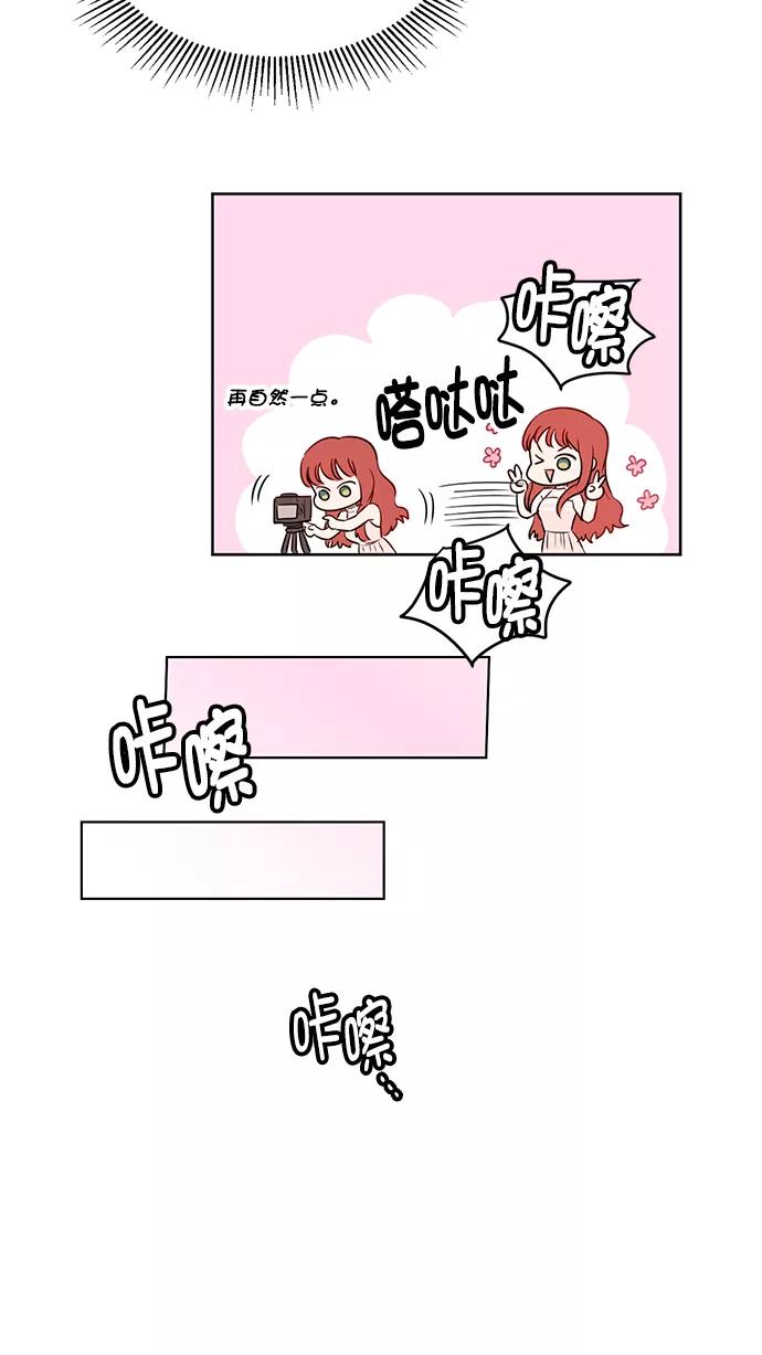 《阴间美男计》第37话 第36页