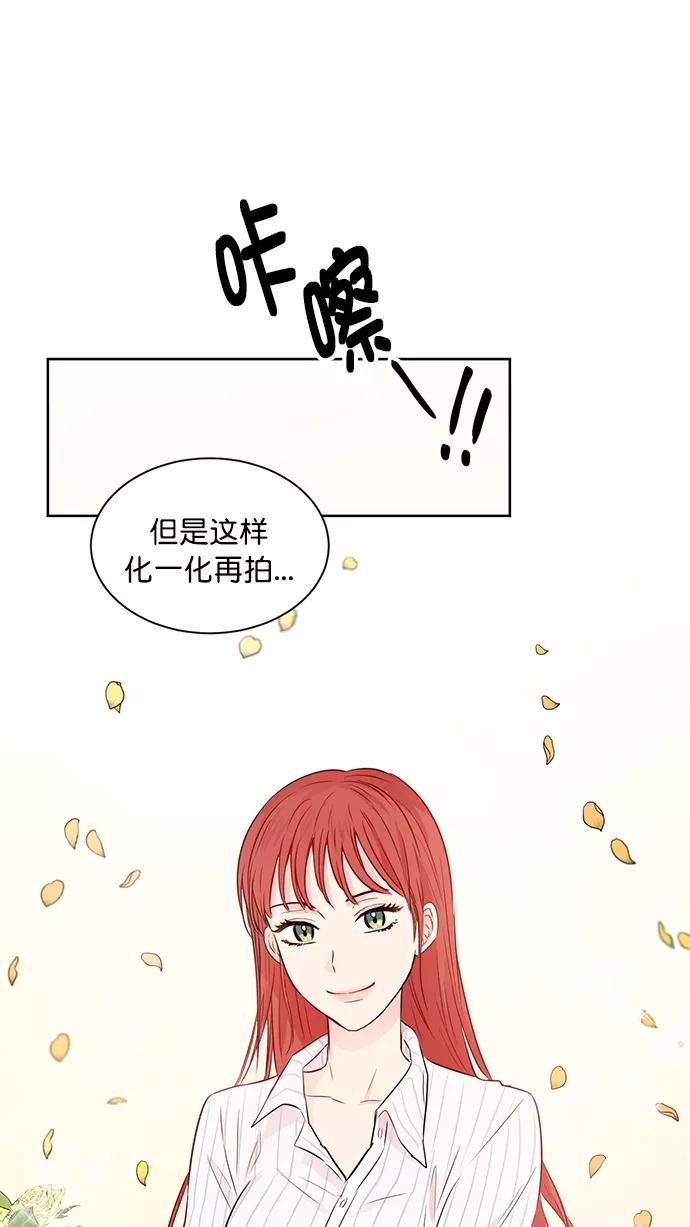 《阴间美男计》第37话 第45页