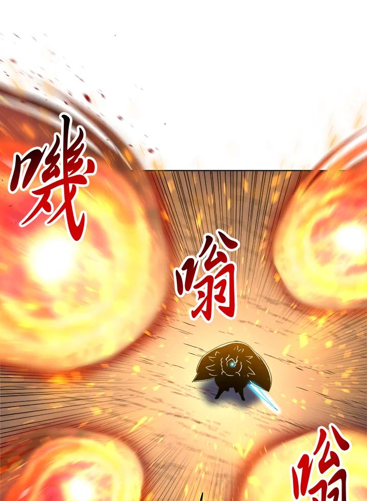 《UPDATER更新者》第38话 第62页