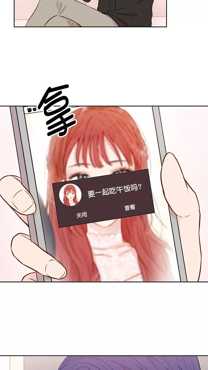 《阴间美男计》第37话 第51页