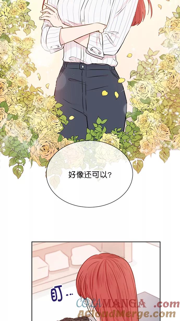 《阴间美男计》第37话 第46页