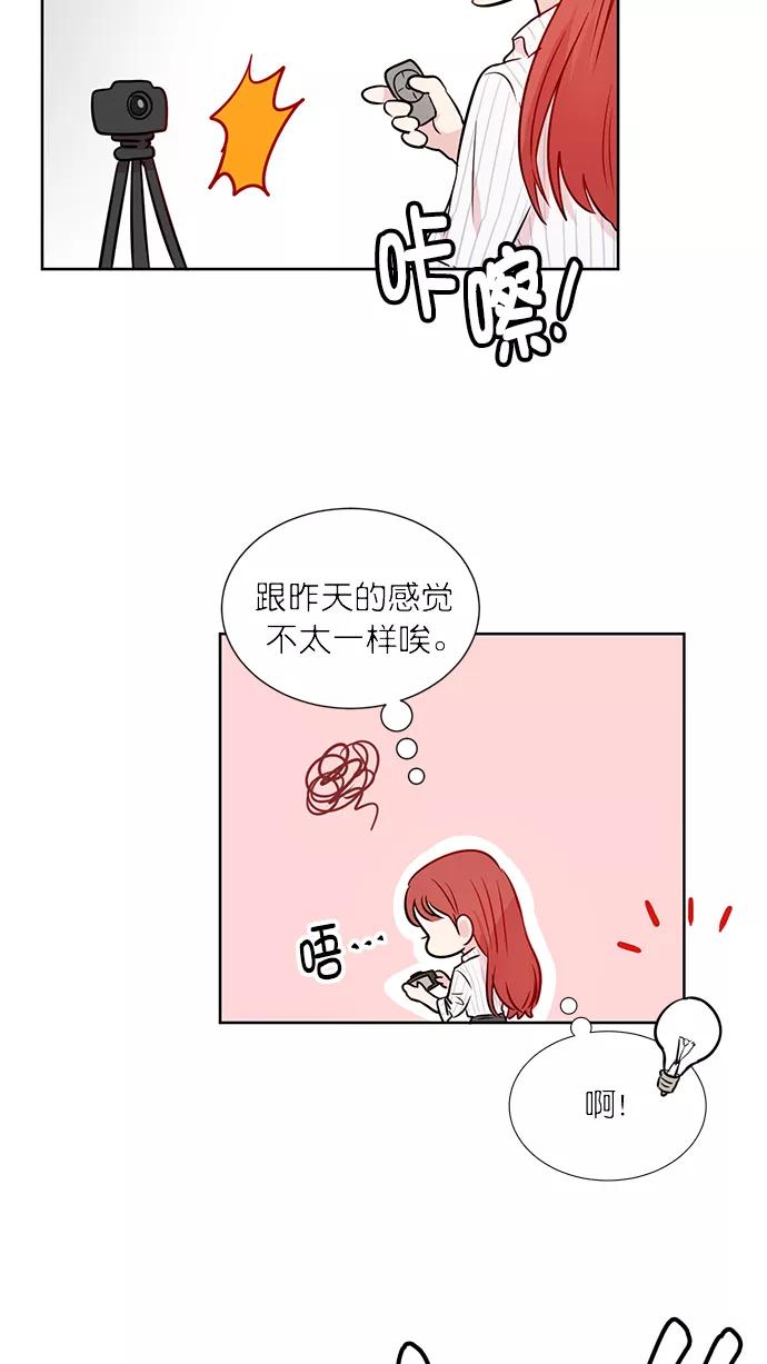 《阴间美男计》第37话 第42页