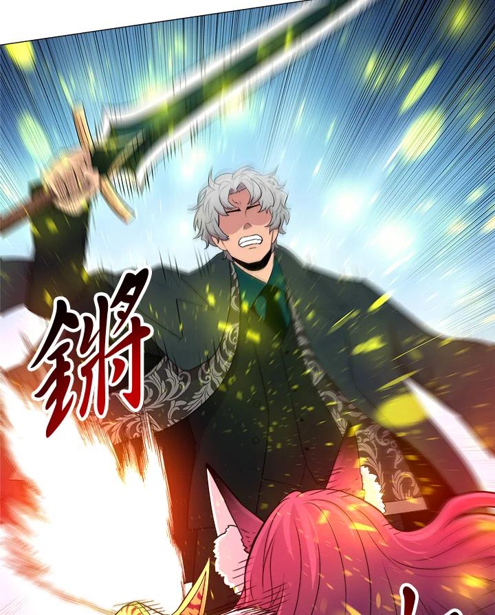《UPDATER更新者》第38话 第81页