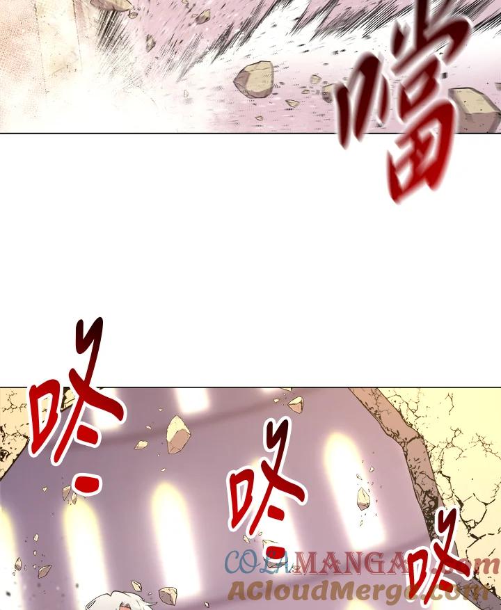 《UPDATER更新者》第38话 第40页