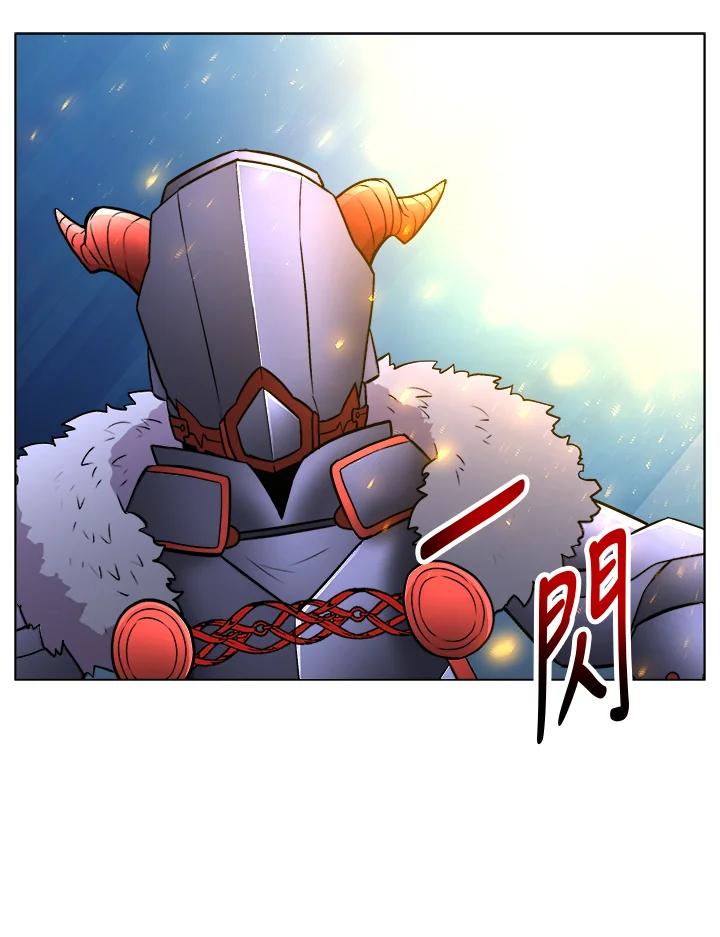 《UPDATER更新者》第38话 第56页