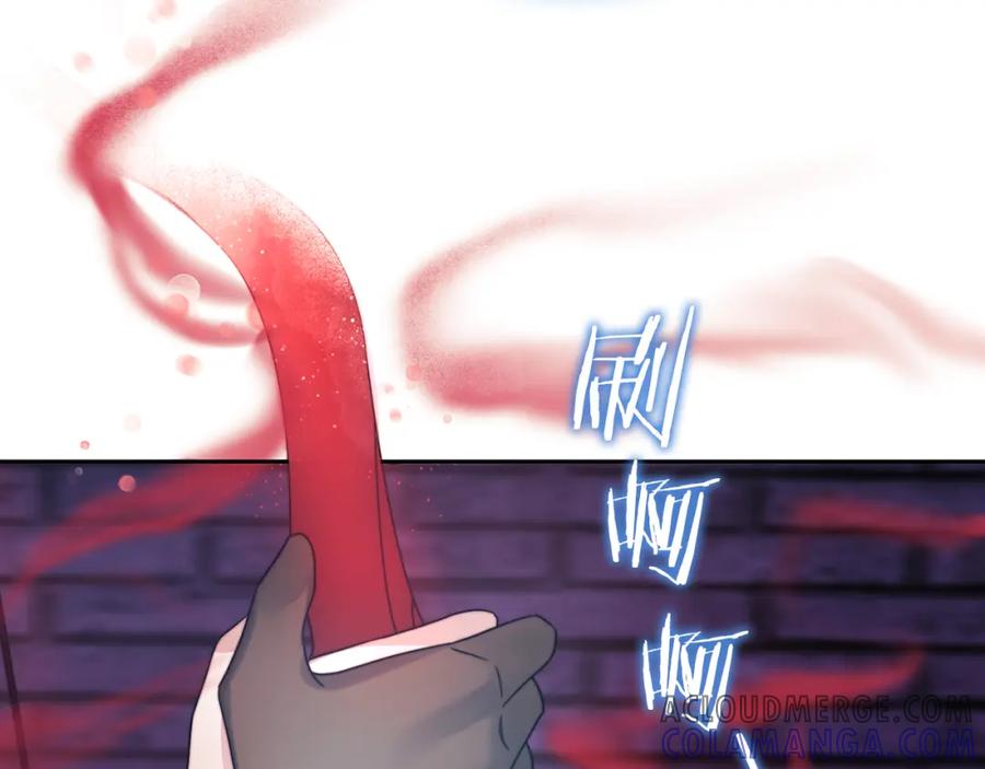 《以使者之名》第36话 我想见你 第105页