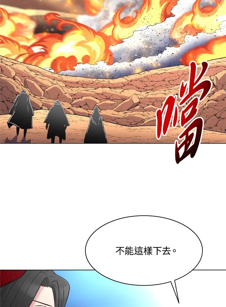 《UPDATER更新者》第38话 第68页