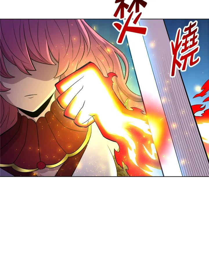 《UPDATER更新者》第38话 第74页