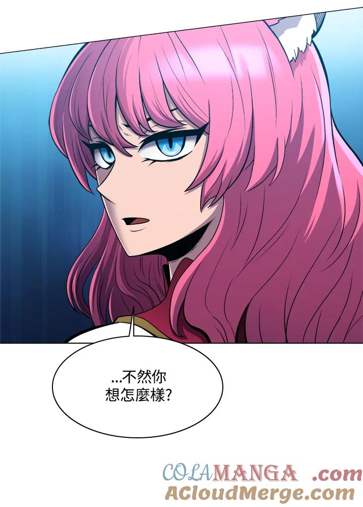 《UPDATER更新者》第38话 第25页