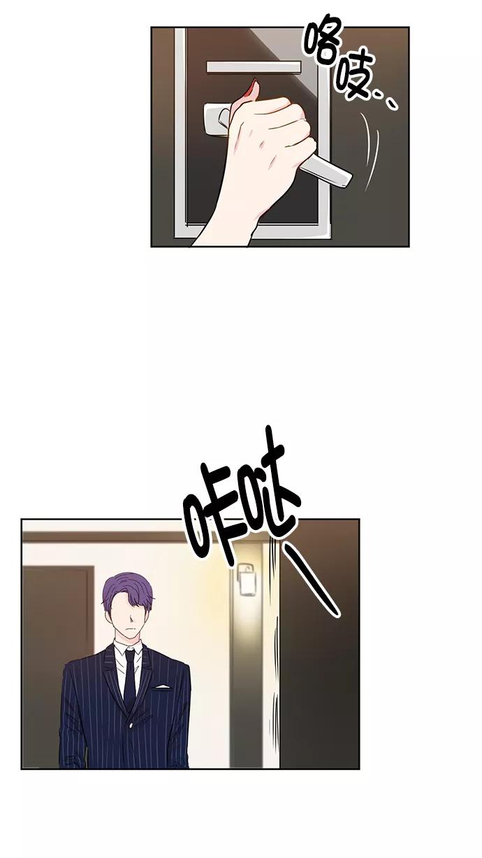 《阴间美男计》第37话 第24页