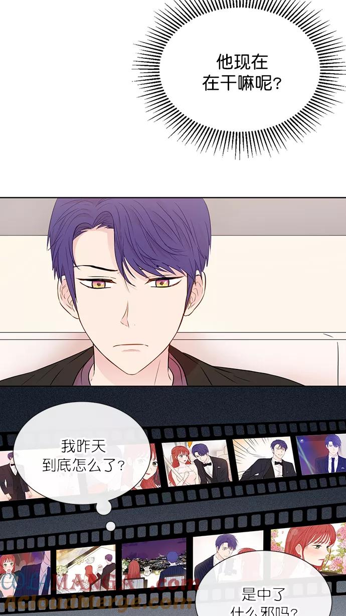 《阴间美男计》第37话 第49页