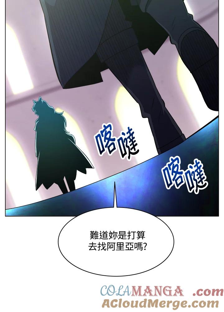 《UPDATER更新者》第38话 第28页