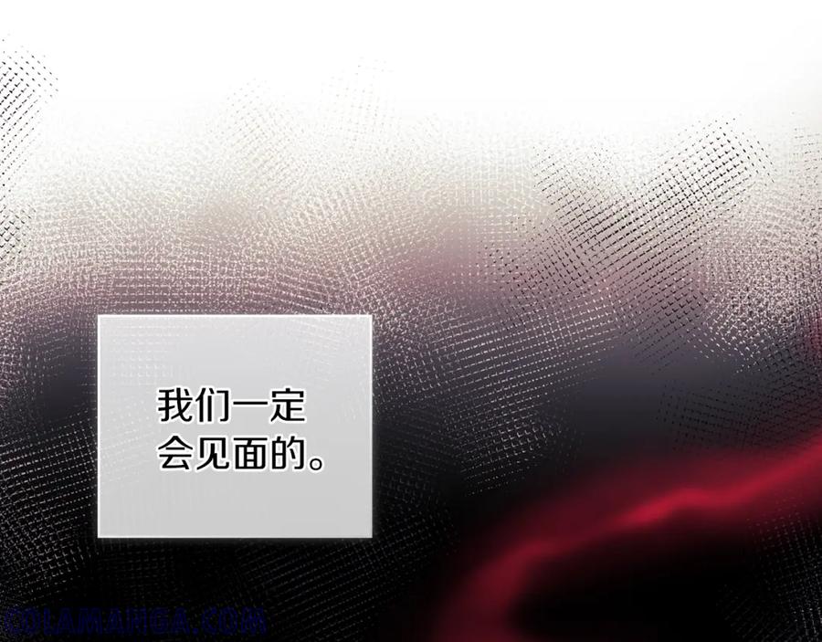 《以使者之名》第36话 我想见你 第113页