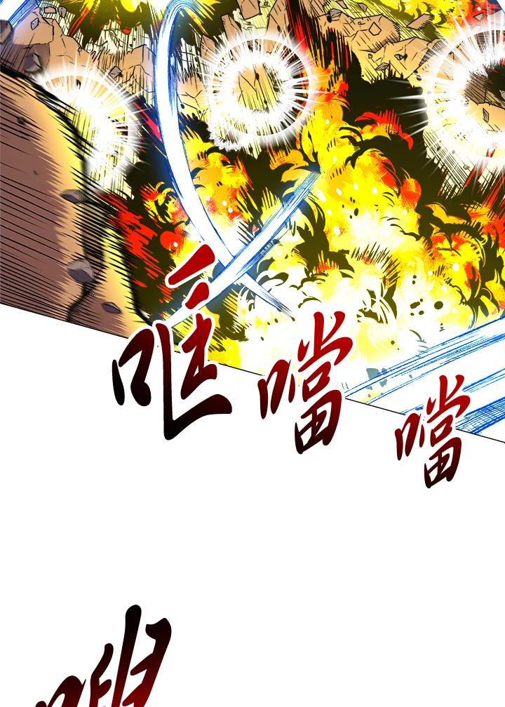《UPDATER更新者》第38话 第48页