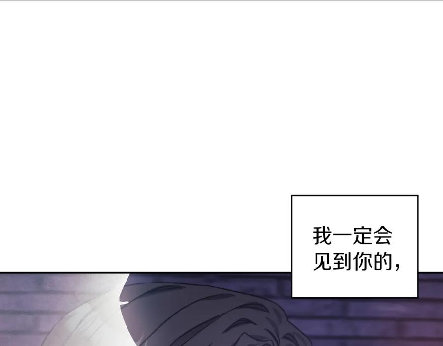 《以使者之名》第36话 我想见你 第110页