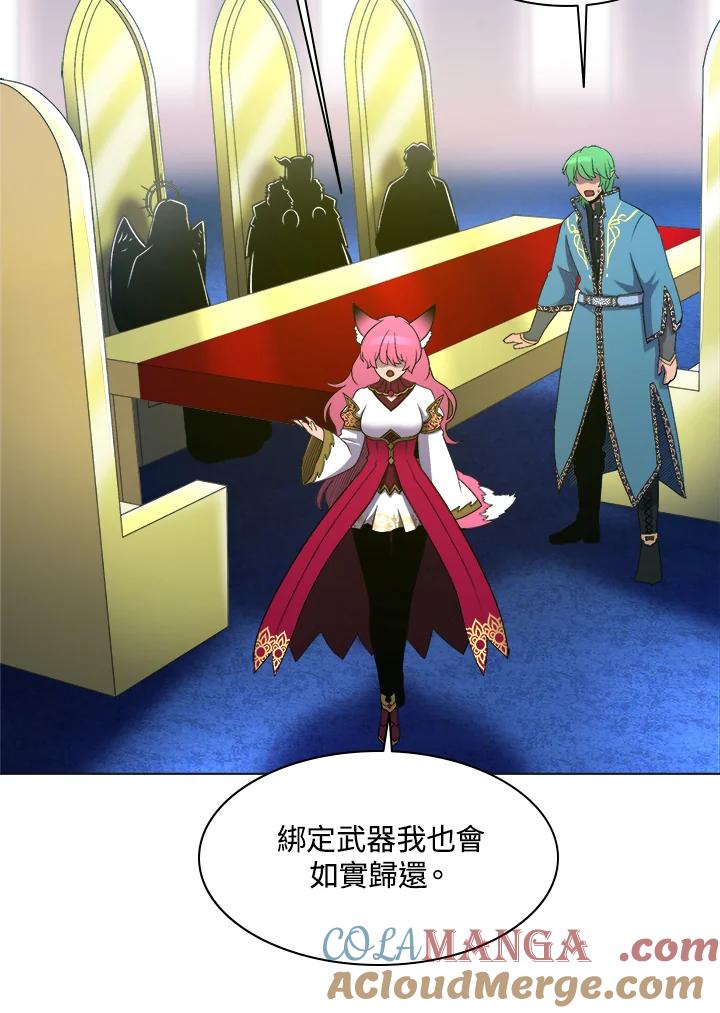 《UPDATER更新者》第38话 第22页