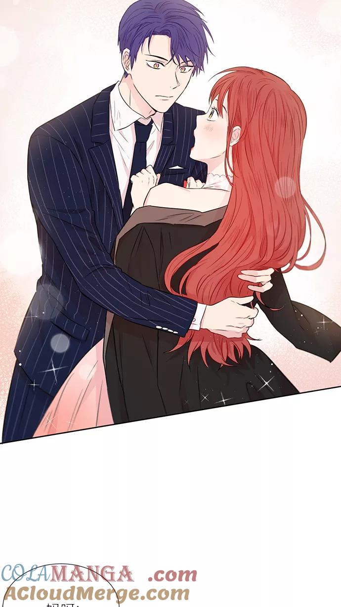 《阴间美男计》第37话 第13页