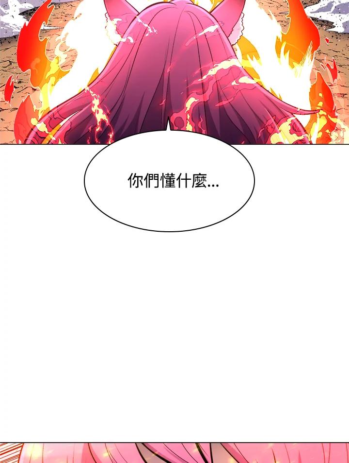 《UPDATER更新者》第38话 第90页