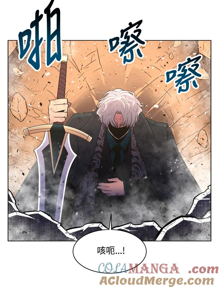 《UPDATER更新者》第38话 第88页