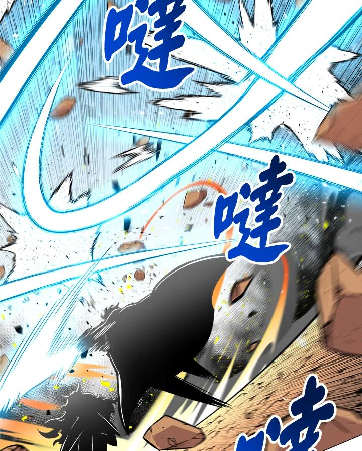 《UPDATER更新者》第39话 第42页
