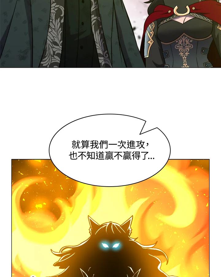 《UPDATER更新者》第39话 第24页