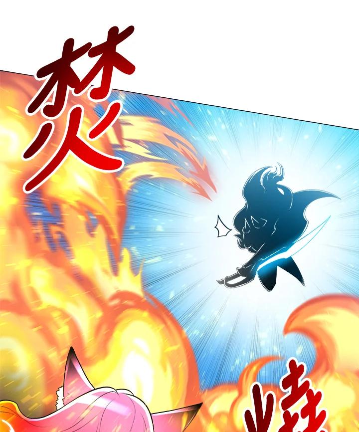 《UPDATER更新者》第39话 第12页