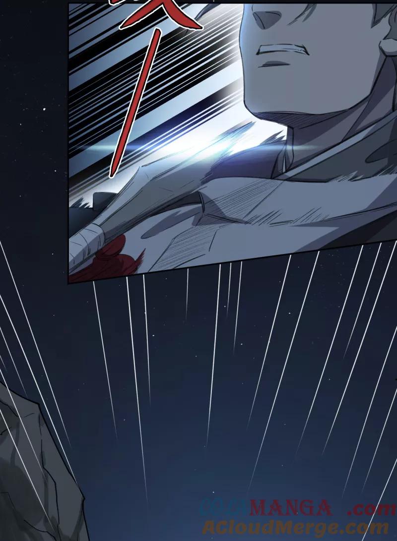 《祥瑞按察录》第三案 聚宝盆（十） 第23页