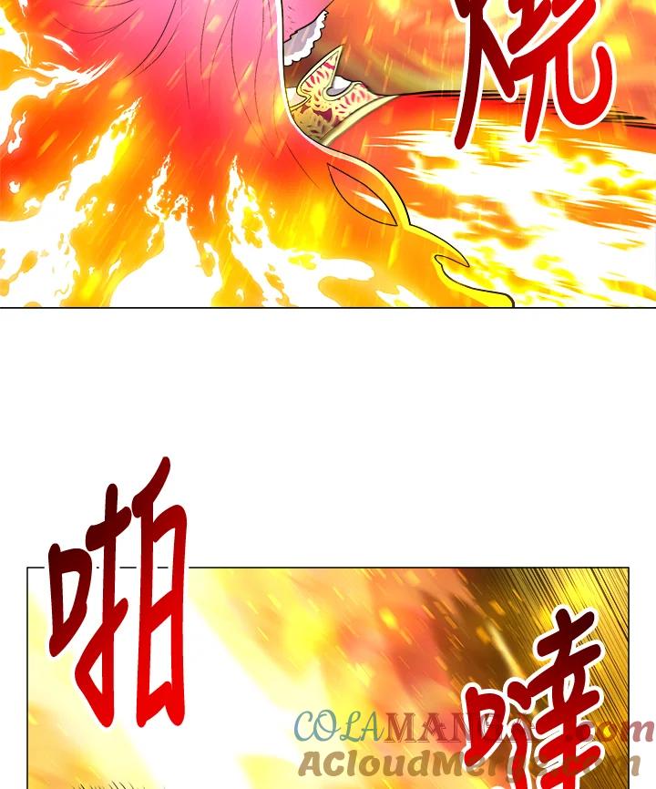 《UPDATER更新者》第39话 第13页
