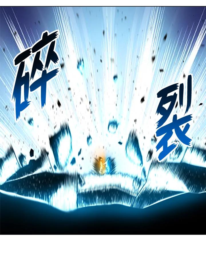 《UPDATER更新者》第39话 第45页