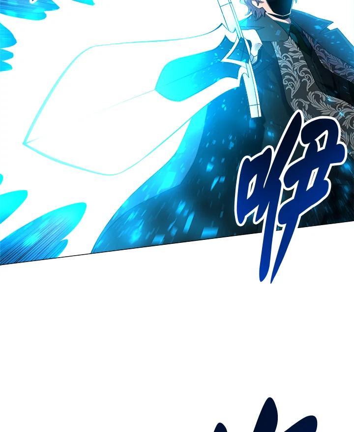 《UPDATER更新者》第39话 第54页