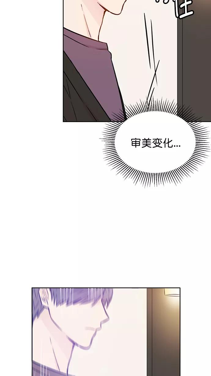 《阴间美男计》第38话 第30页
