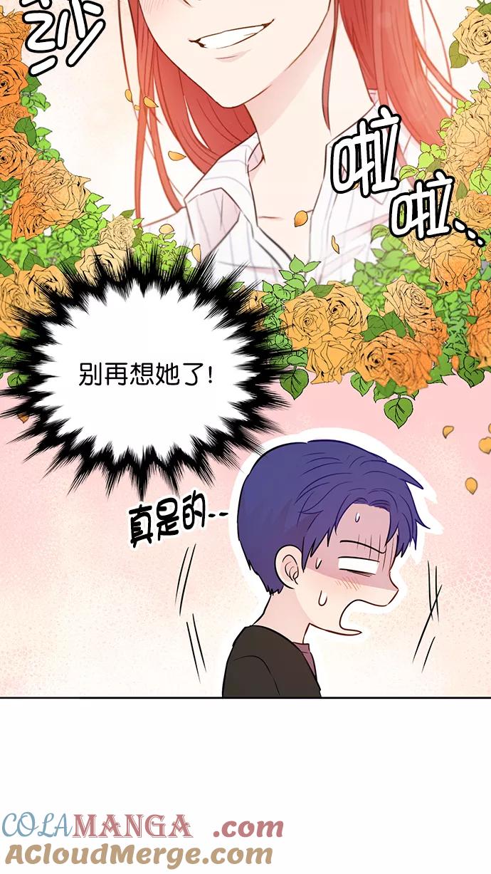 《阴间美男计》第38话 第28页