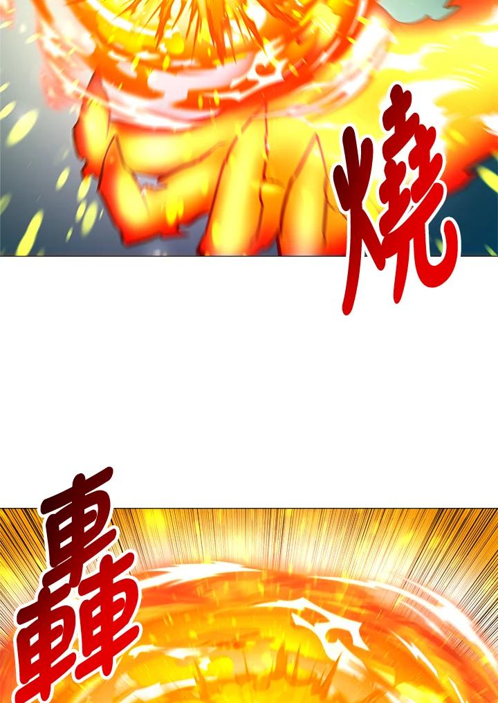 《UPDATER更新者》第39话 第69页