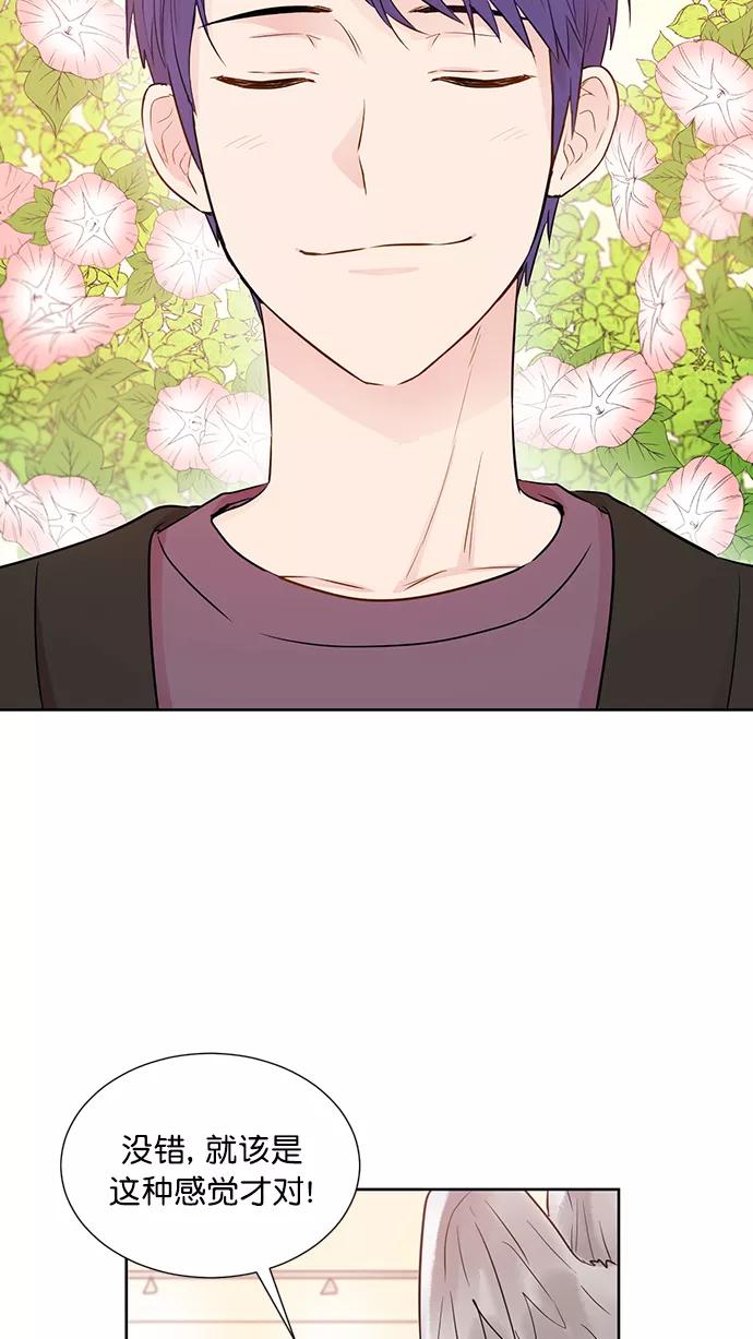 《阴间美男计》第38话 第33页