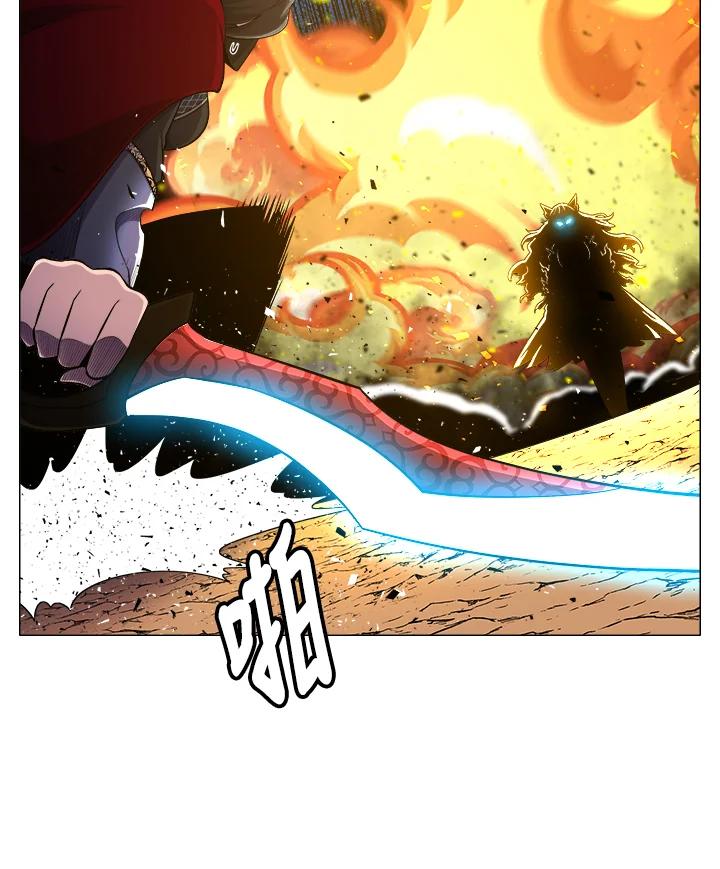 《UPDATER更新者》第39话 第17页