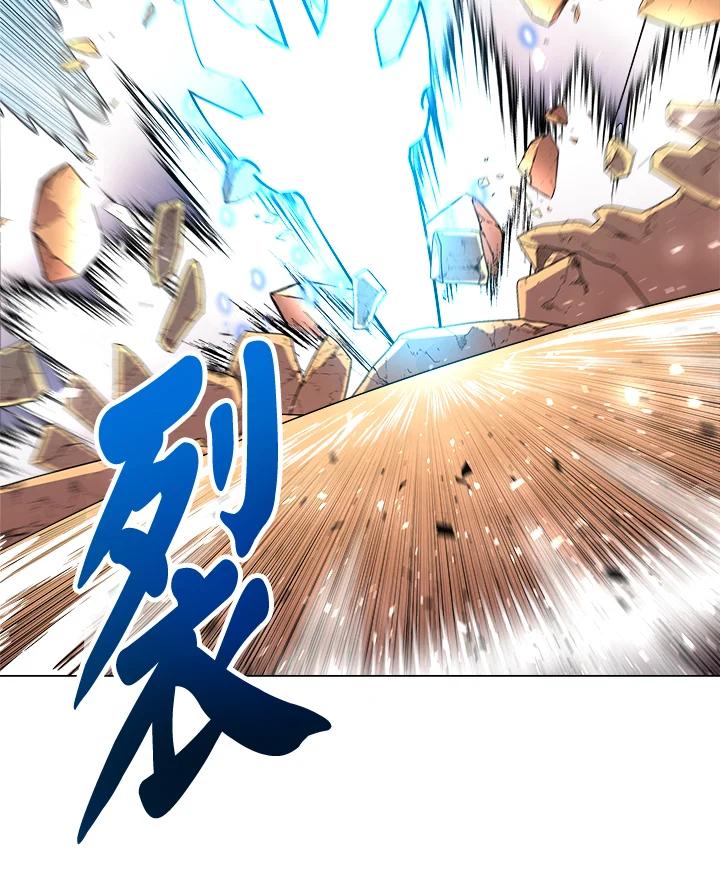 《UPDATER更新者》第39话 第56页