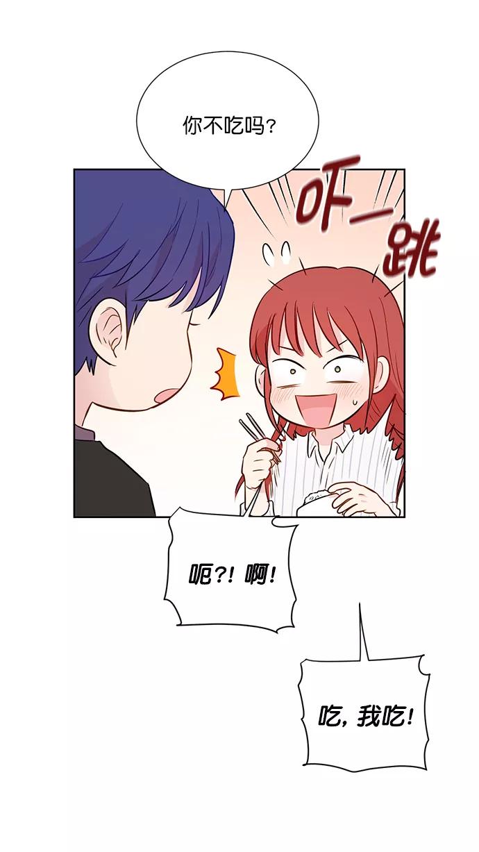 《阴间美男计》第38话 第18页