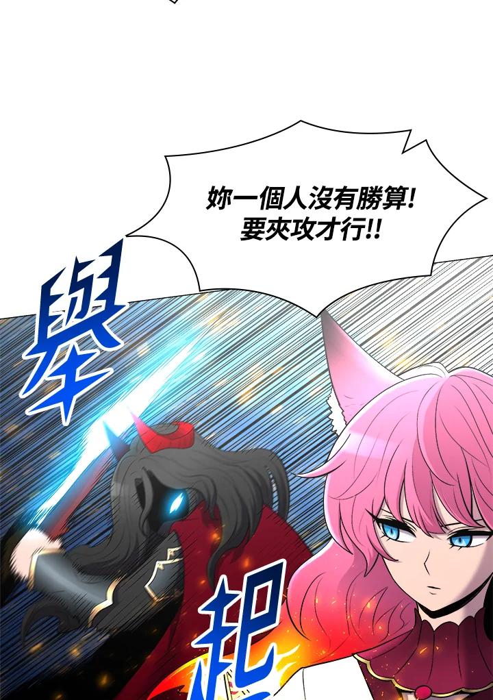 《UPDATER更新者》第39话 第29页