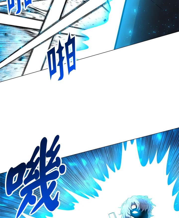 《UPDATER更新者》第39话 第53页