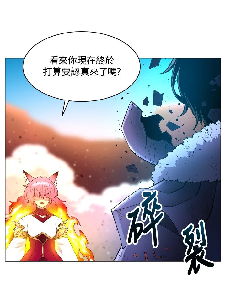 《UPDATER更新者》第39话 第90页