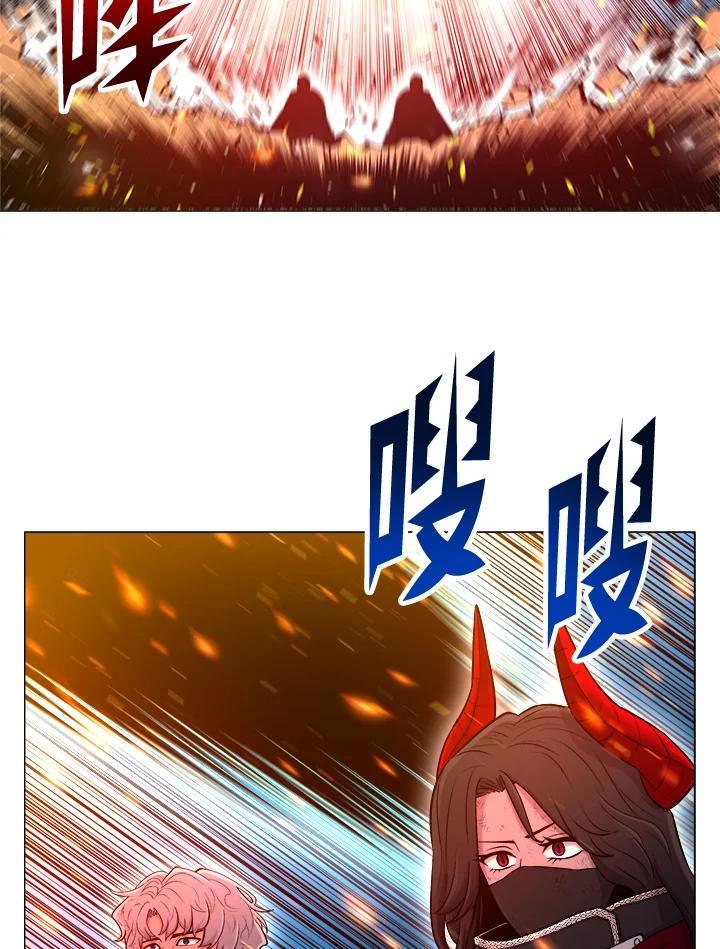 《UPDATER更新者》第39话 第74页
