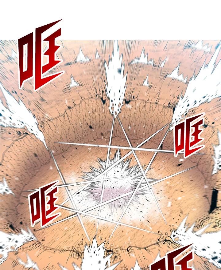 《UPDATER更新者》第39话 第51页