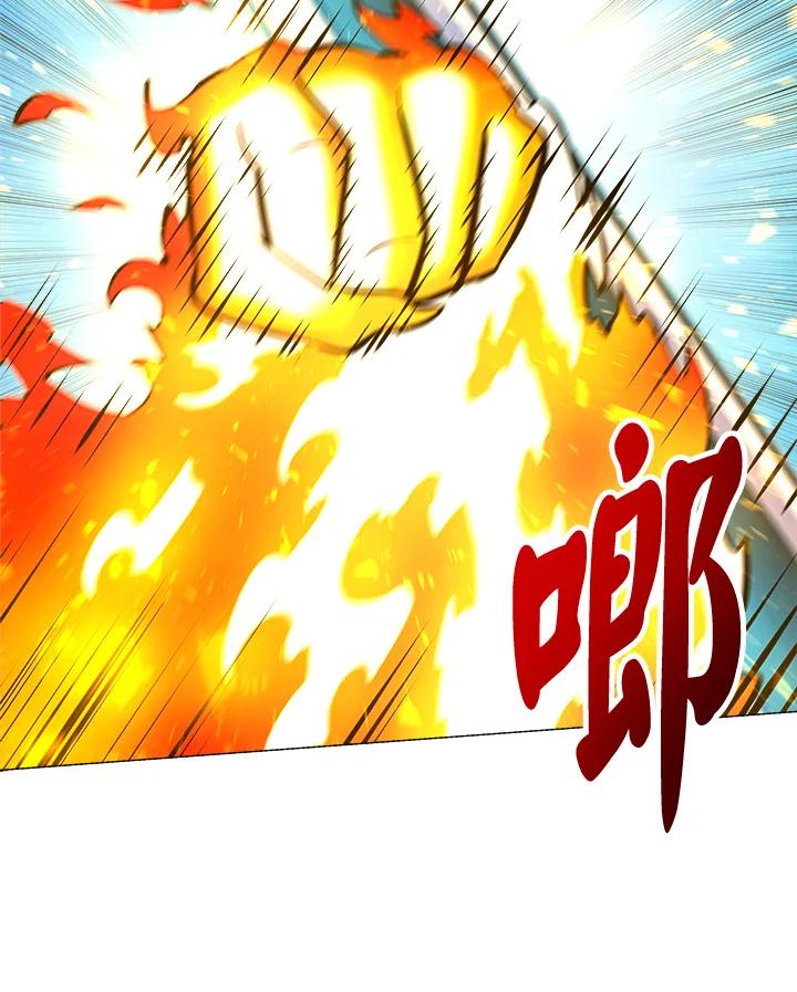 《UPDATER更新者》第39话 第44页