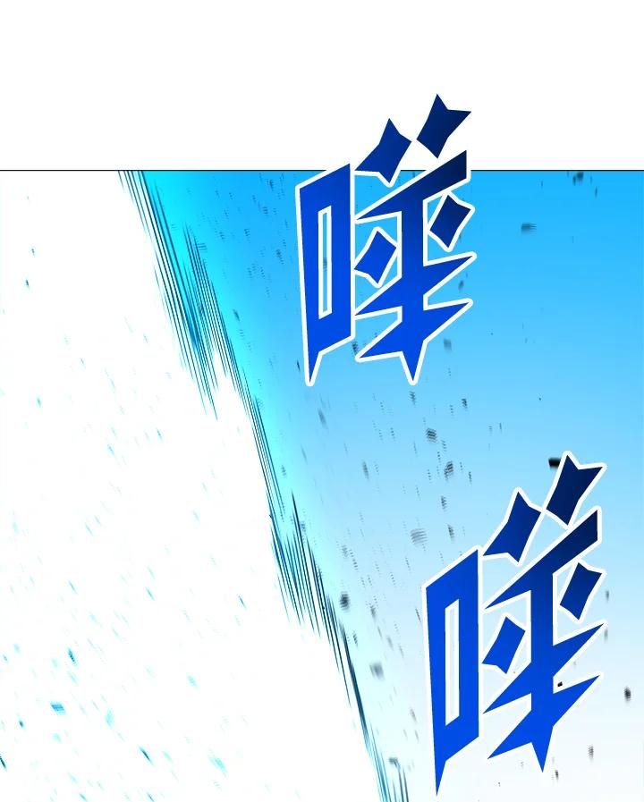 《UPDATER更新者》第39话 第39页